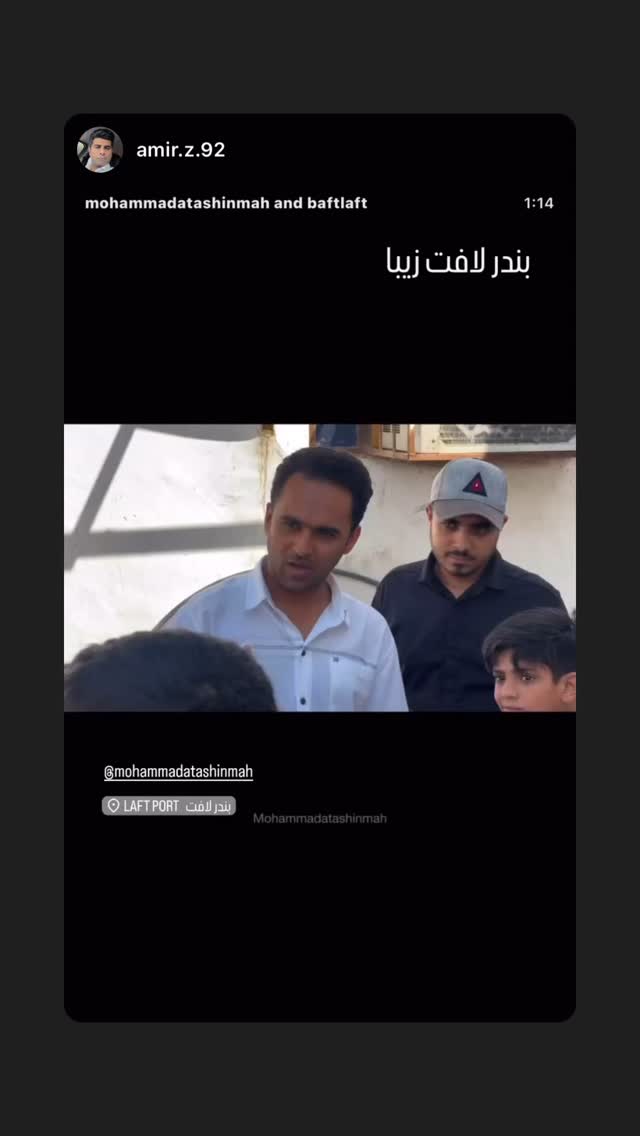  جدید ترین استوری اینستاگرام محمد آتشین ماه