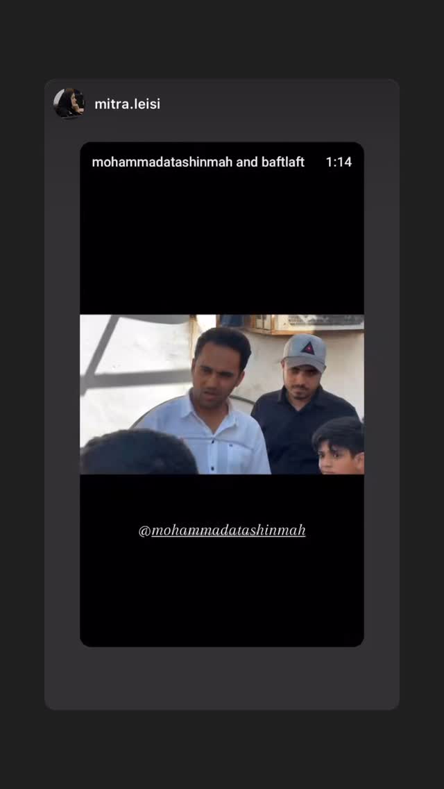  جدید ترین استوری اینستاگرام محمد آتشین ماه