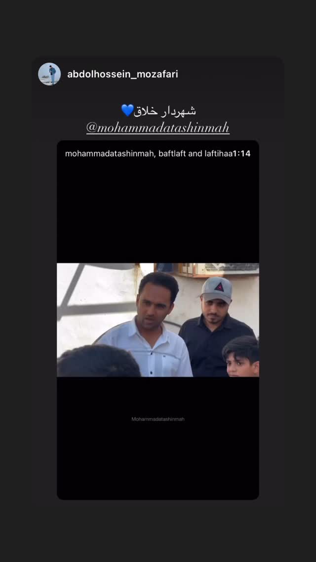  جدید ترین استوری اینستاگرام محمد آتشین ماه