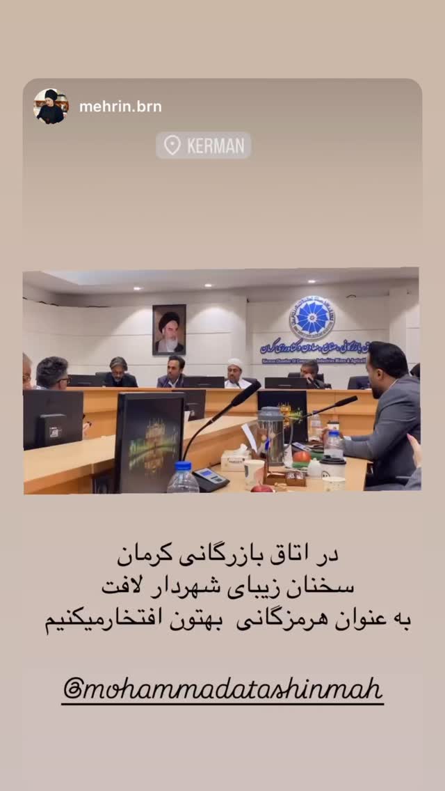  جدید ترین استوری اینستاگرام محمد آتشین ماه