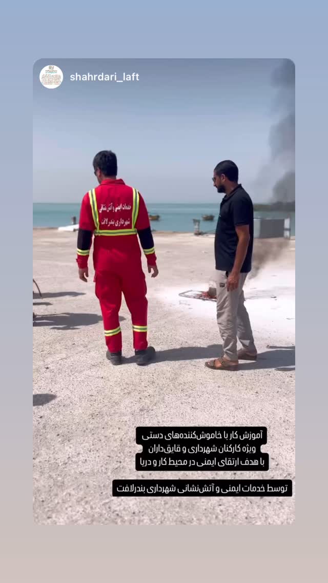  جدید ترین استوری اینستاگرام محمد آتشین ماه