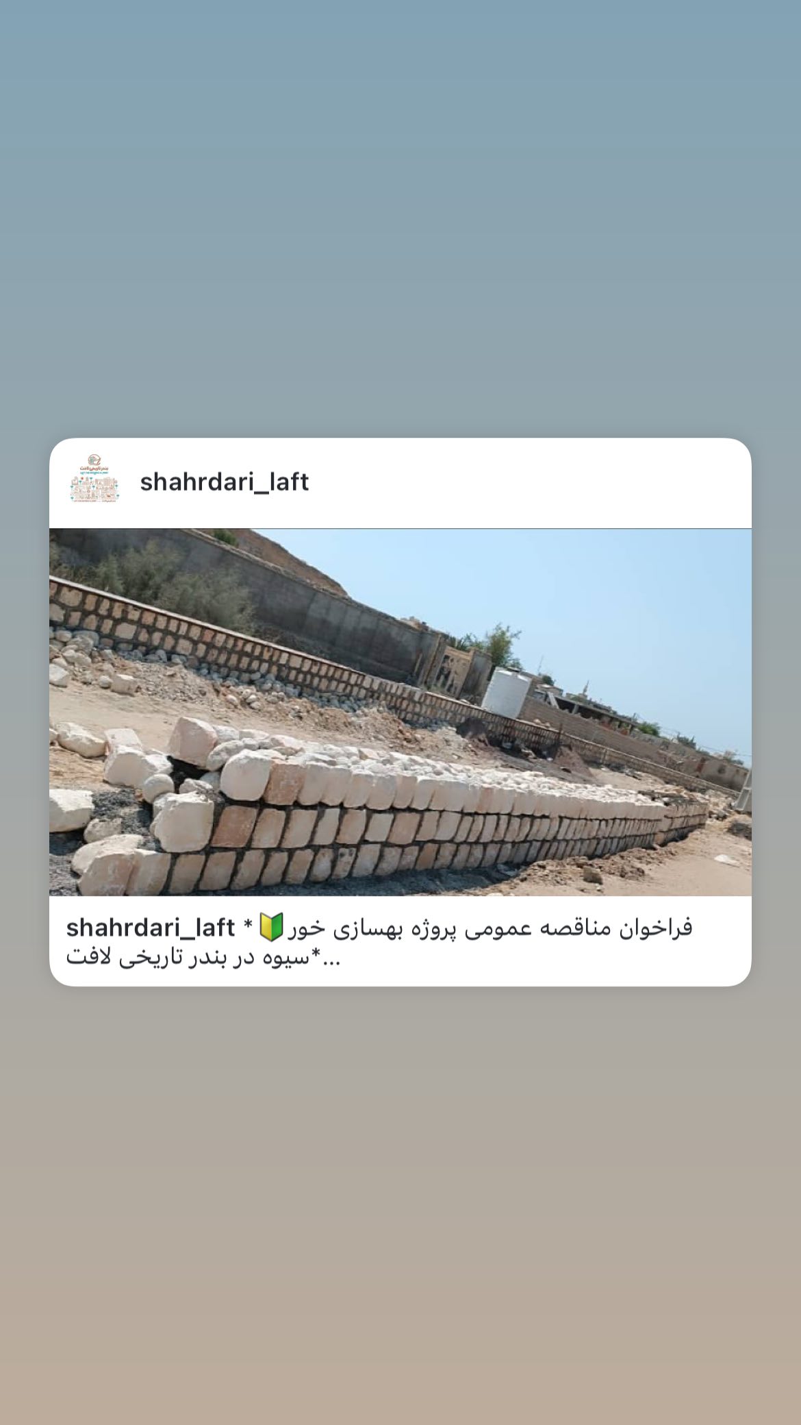  جدید ترین استوری اینستاگرام محمد آتشین ماه