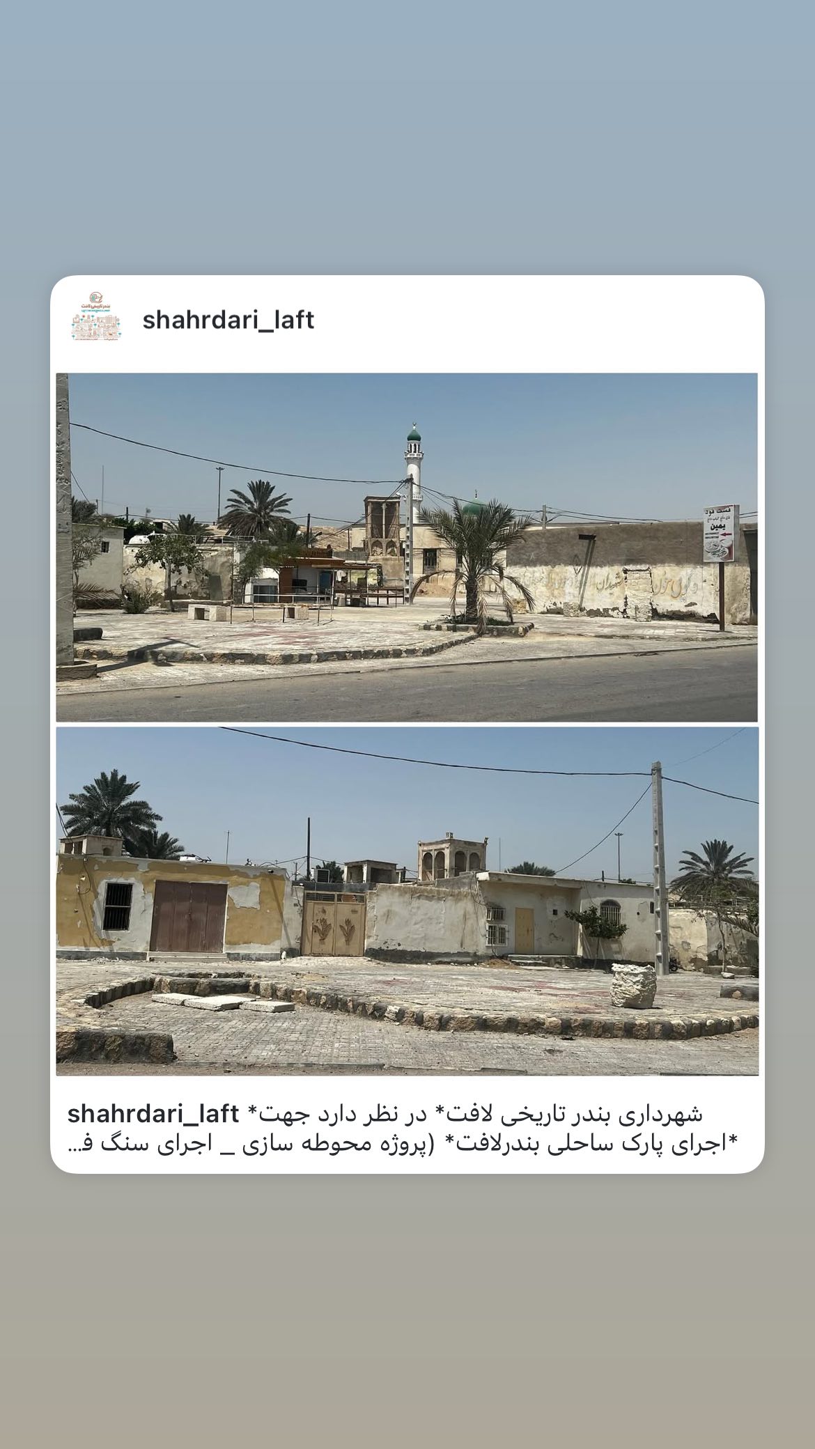  جدید ترین استوری اینستاگرام محمد آتشین ماه