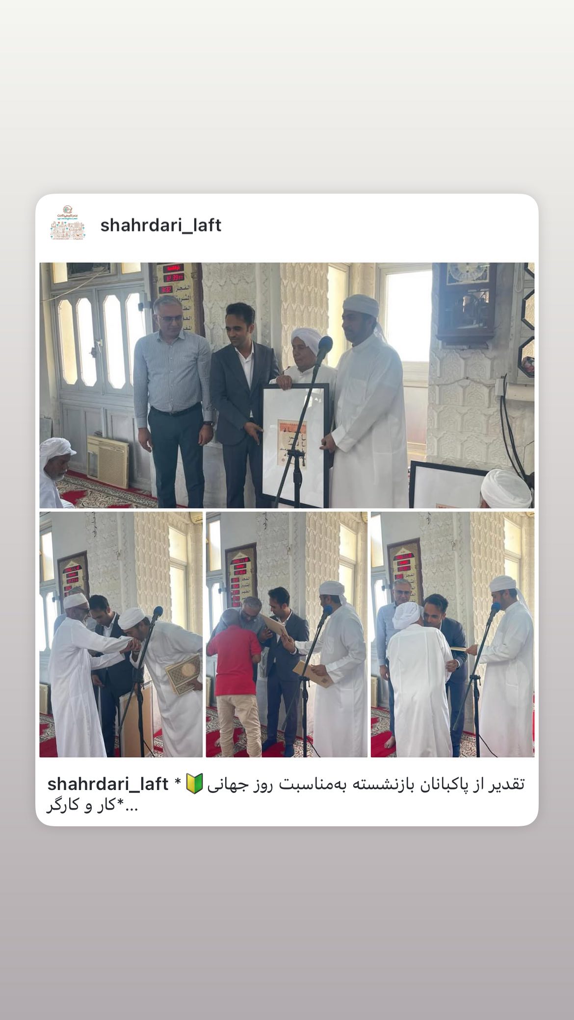 جدید ترین استوری اینستاگرام محمد آتشین ماه