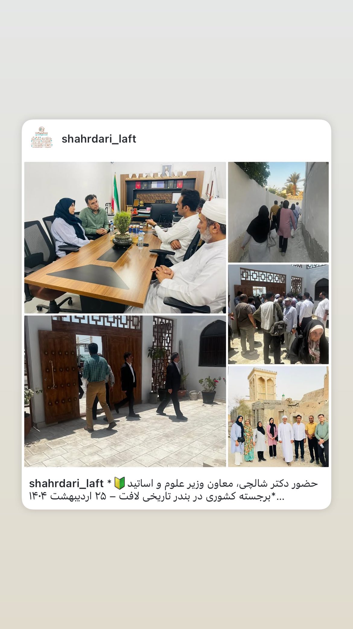  جدید ترین استوری اینستاگرام محمد آتشین ماه