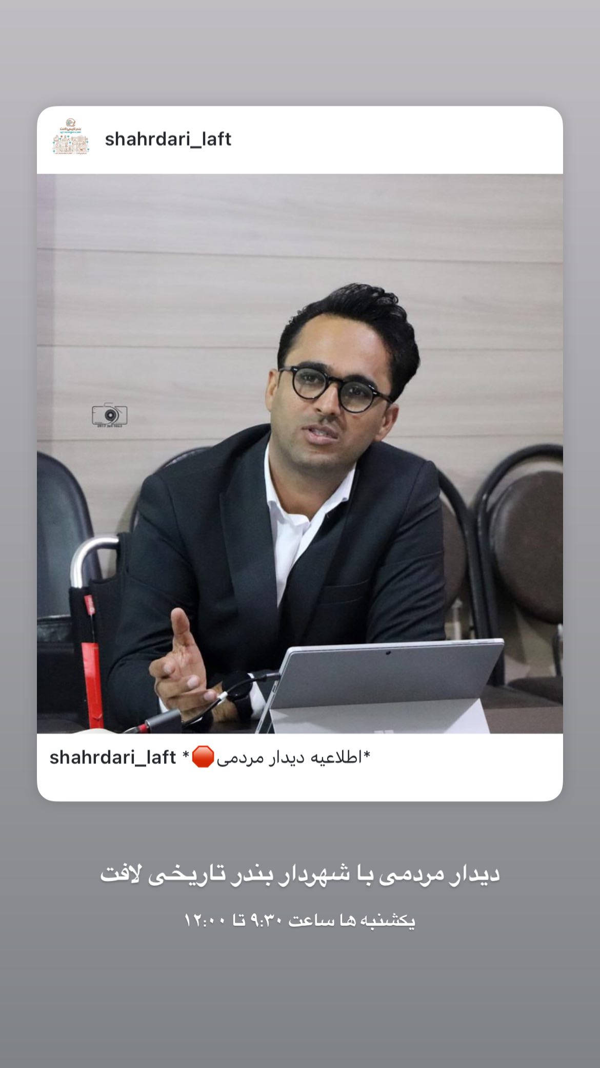  جدید ترین استوری اینستاگرام محمد آتشین ماه