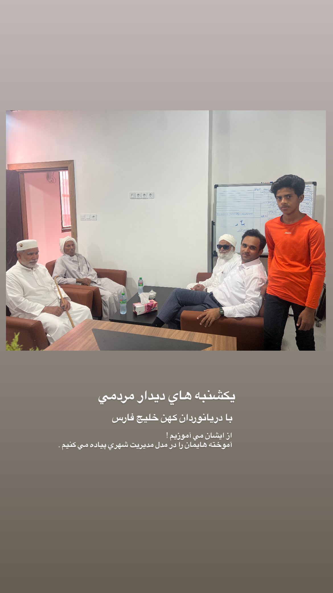  جدید ترین استوری اینستاگرام محمد آتشین ماه