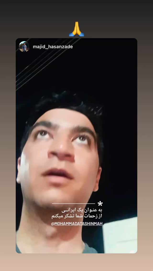  جدید ترین استوری اینستاگرام محمد آتشین ماه