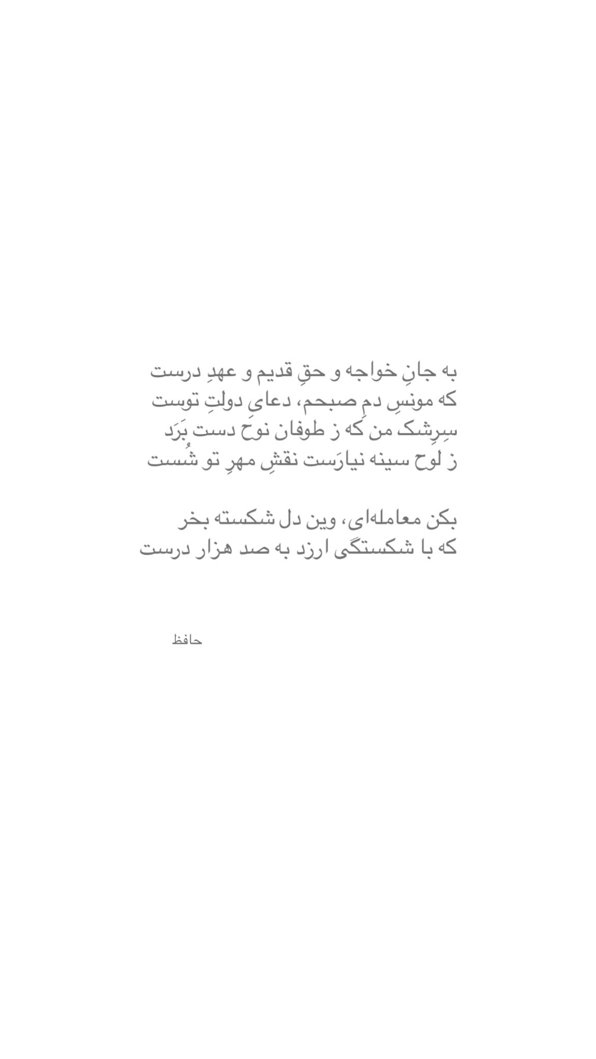  جدید ترین استوری اینستاگرام محمد آتشین ماه