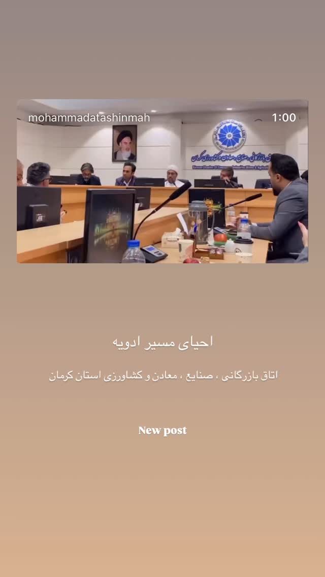  جدید ترین استوری اینستاگرام محمد آتشین ماه