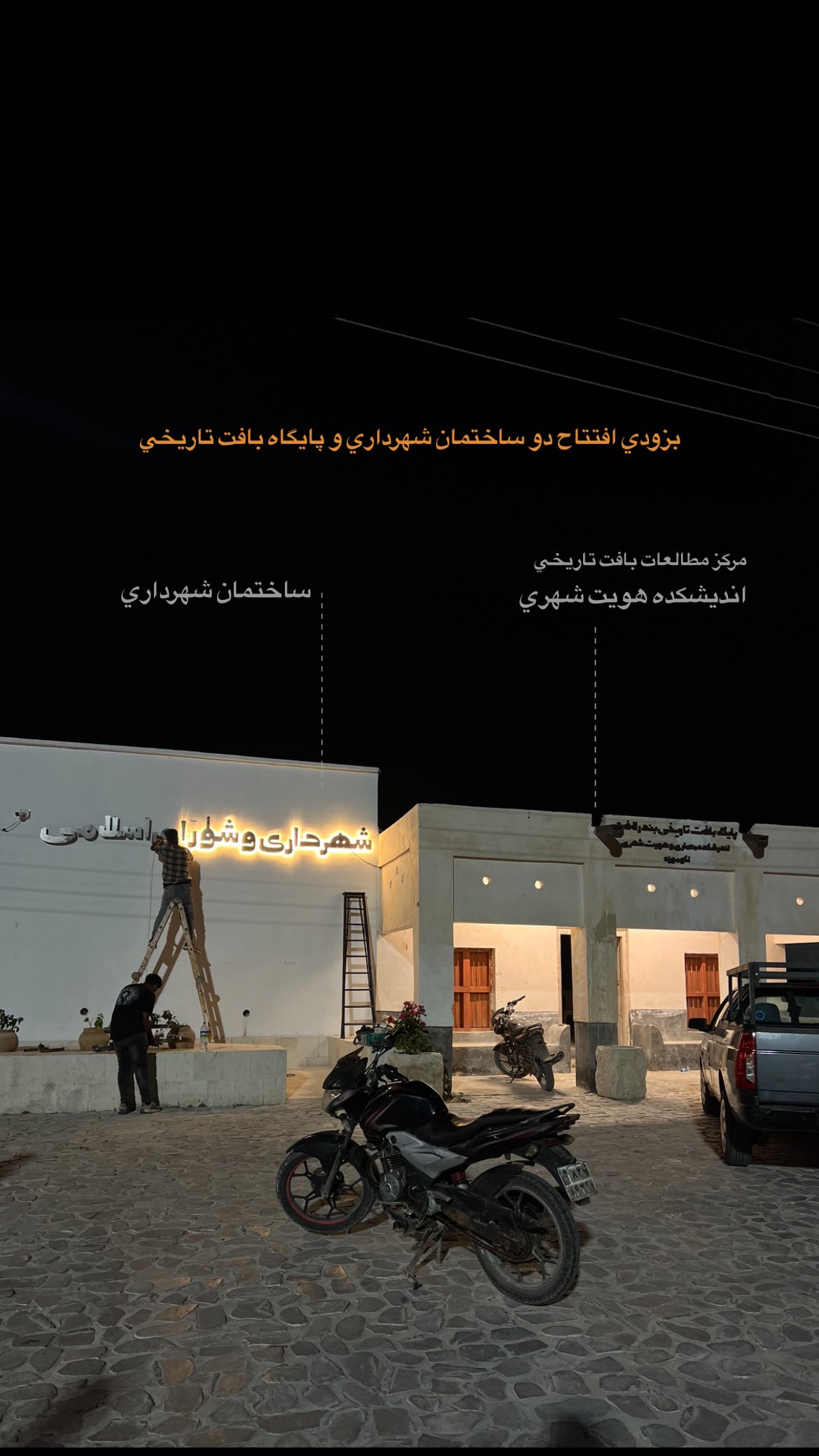  جدید ترین استوری اینستاگرام محمد آتشین ماه