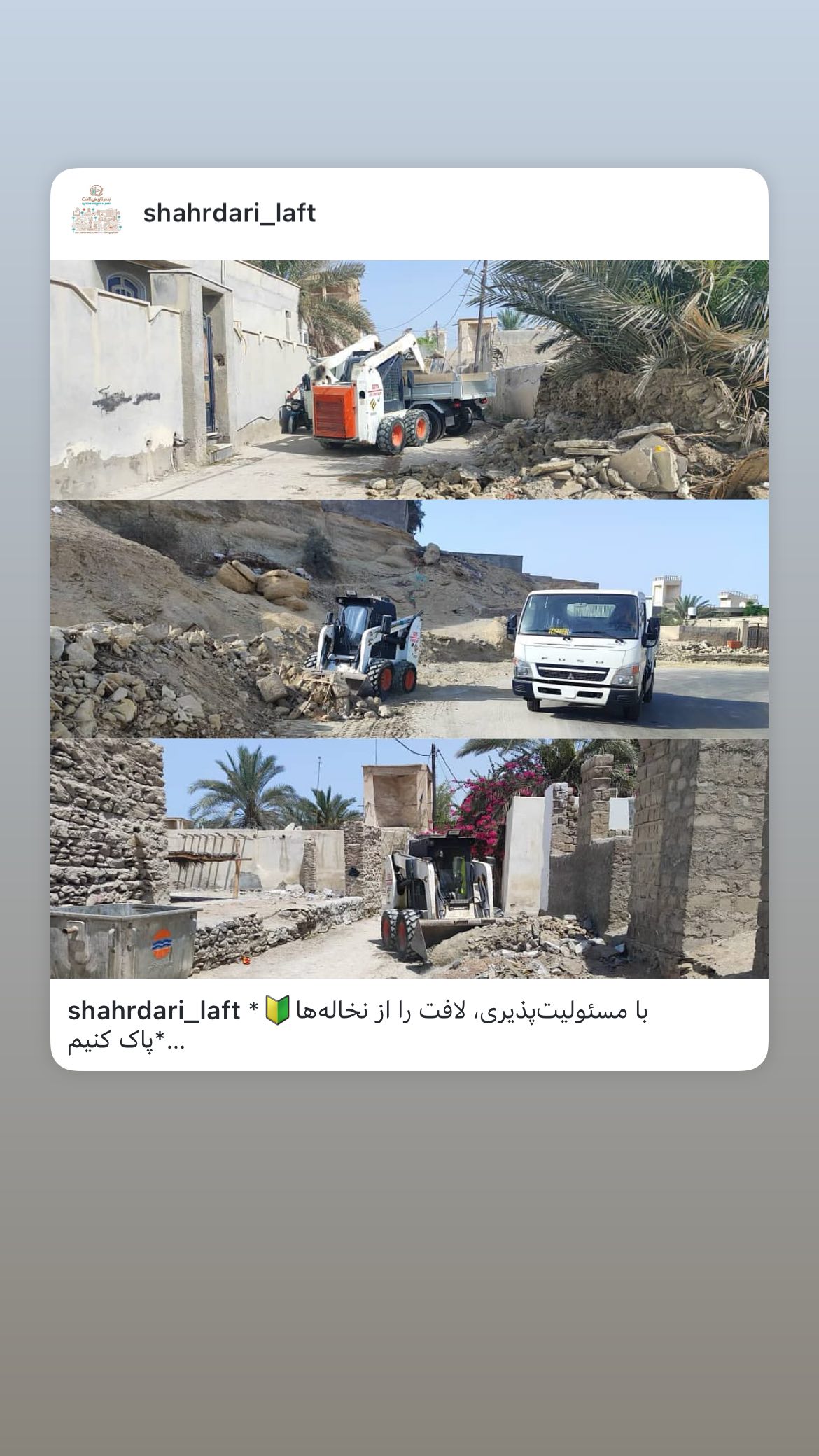  جدید ترین استوری اینستاگرام محمد آتشین ماه