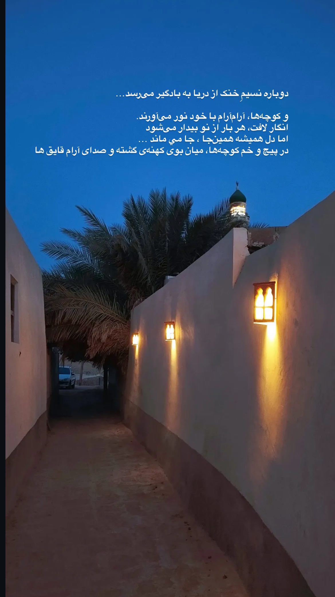  جدید ترین استوری اینستاگرام محمد آتشین ماه