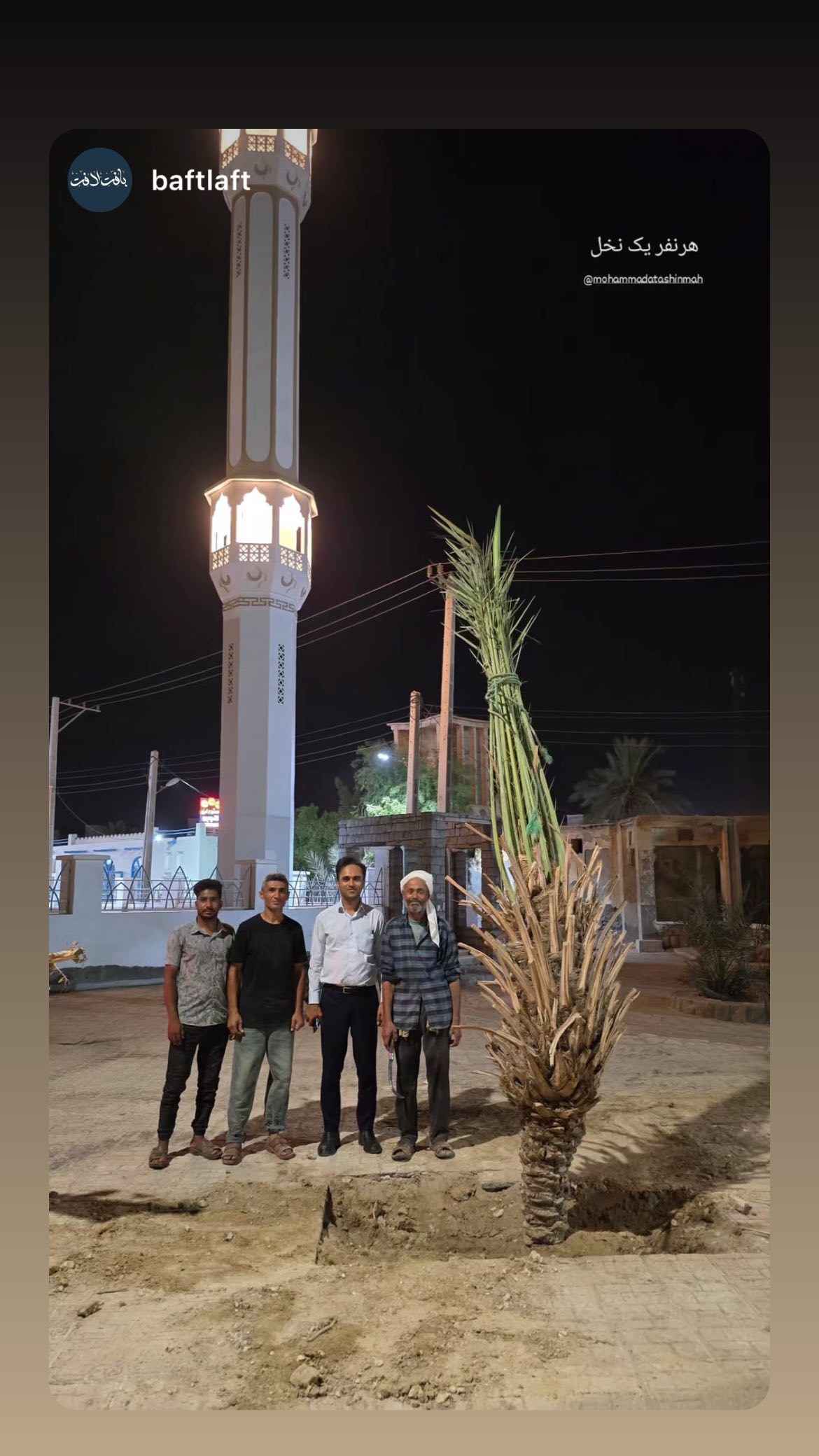  جدید ترین استوری اینستاگرام محمد آتشین ماه
