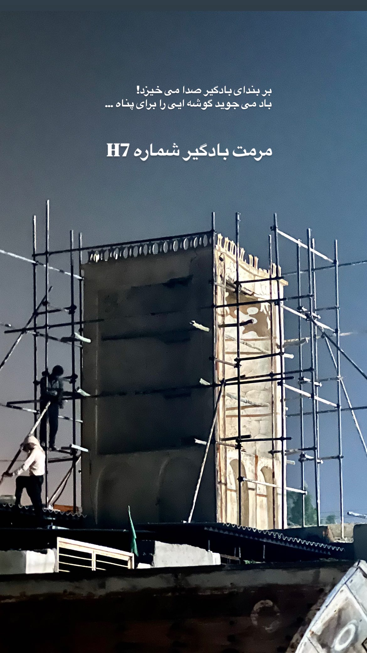  جدید ترین استوری اینستاگرام محمد آتشین ماه