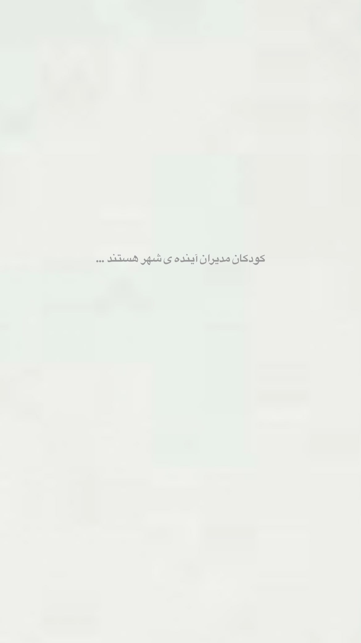  جدید ترین استوری اینستاگرام محمد آتشین ماه