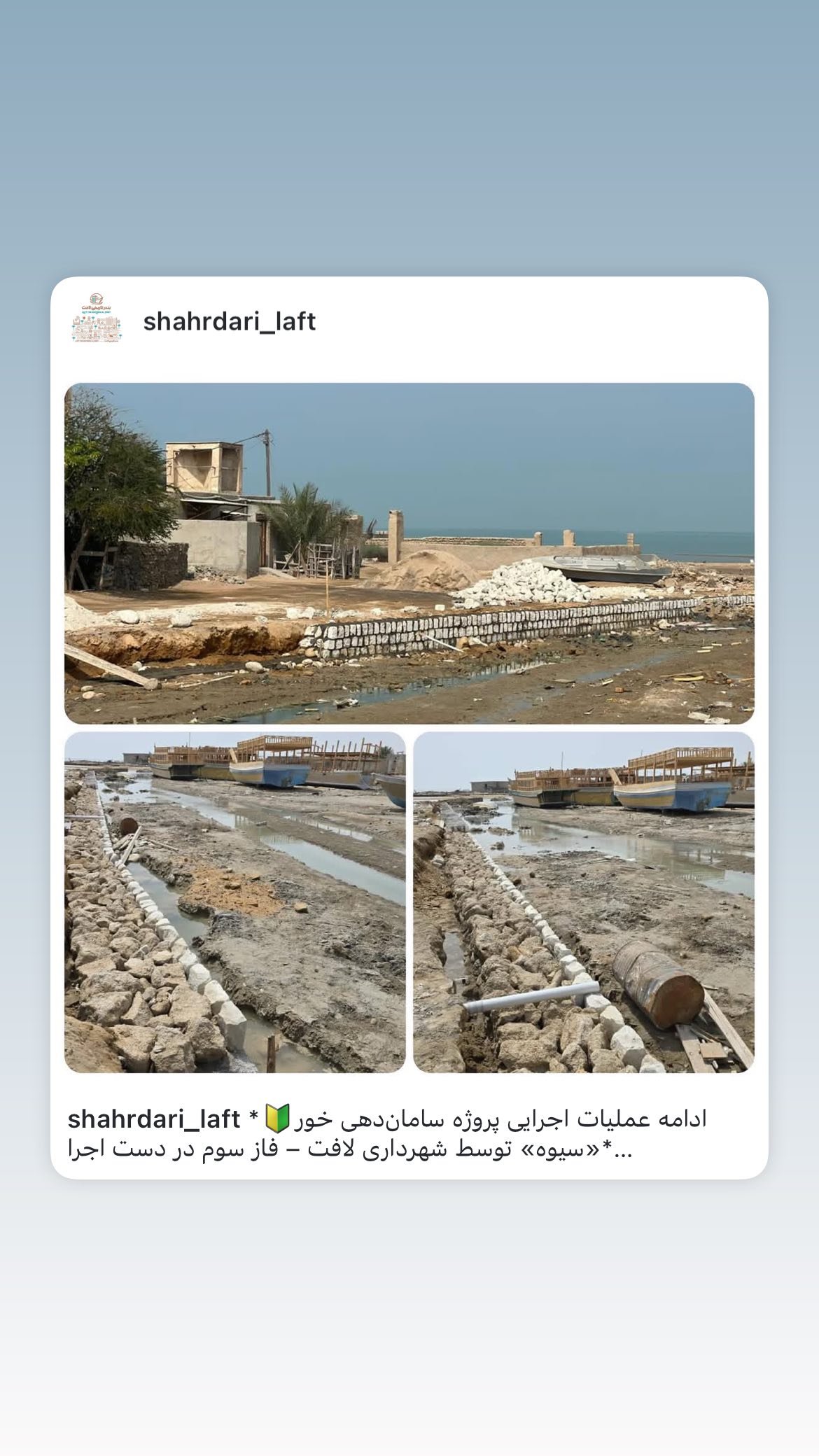  جدید ترین استوری اینستاگرام محمد آتشین ماه