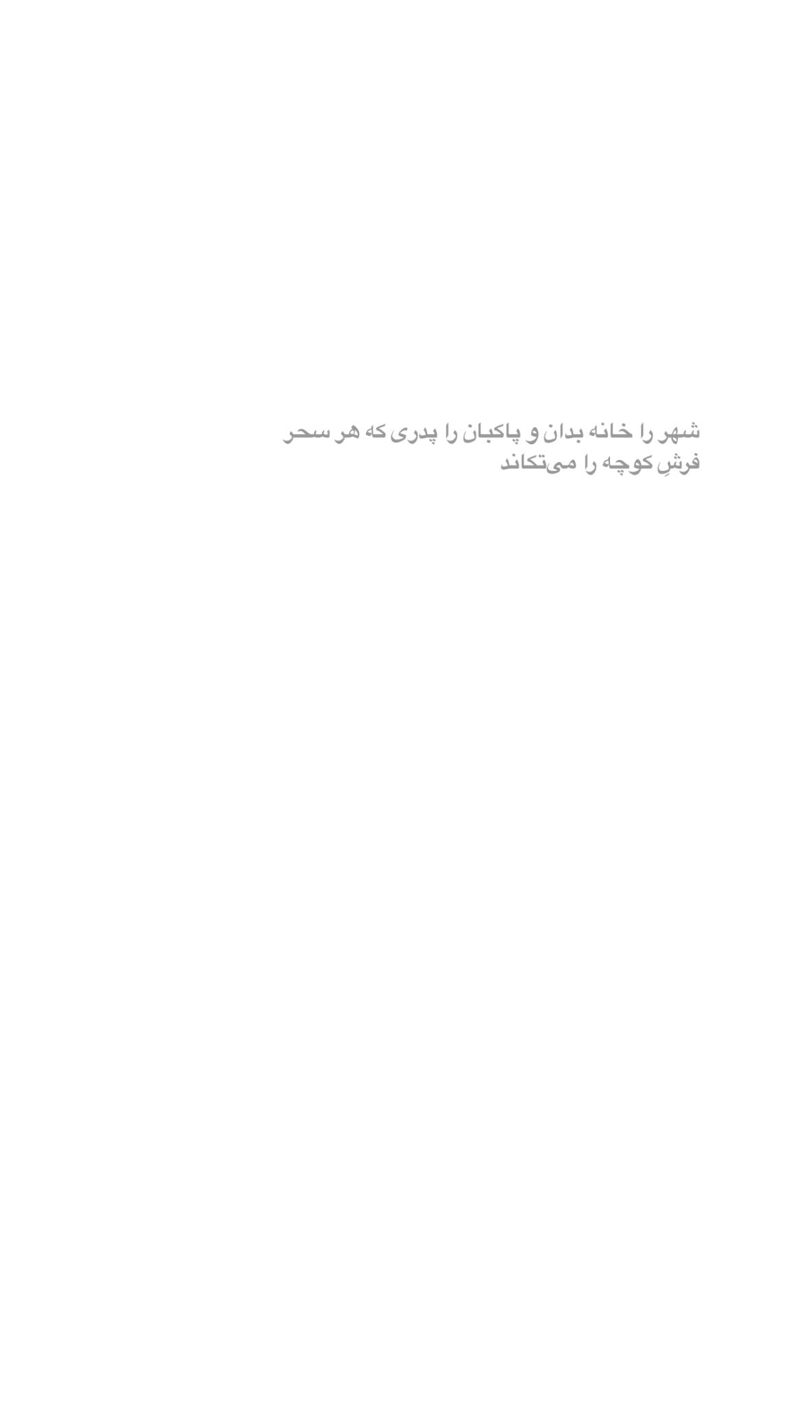  جدید ترین استوری اینستاگرام محمد آتشین ماه