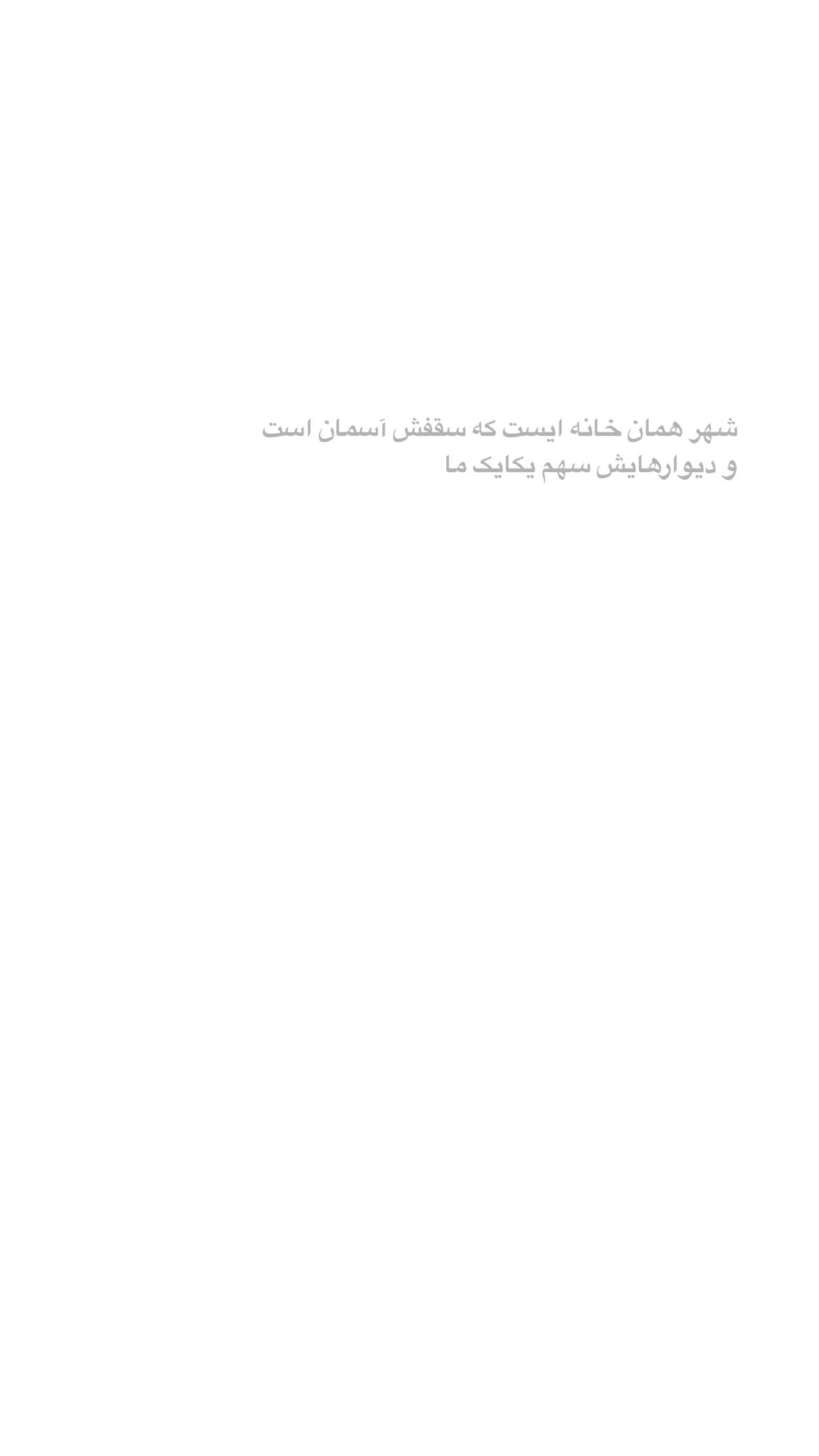  جدید ترین استوری اینستاگرام محمد آتشین ماه