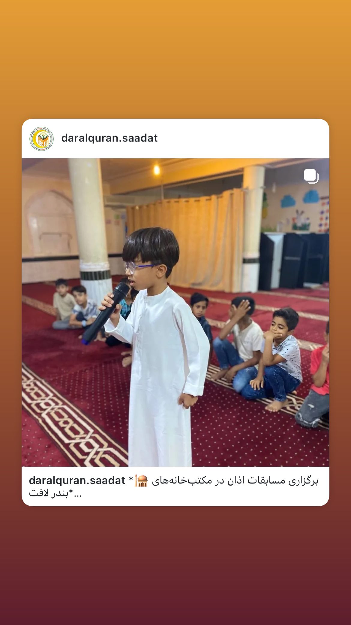  جدید ترین استوری اینستاگرام محمد آتشین ماه