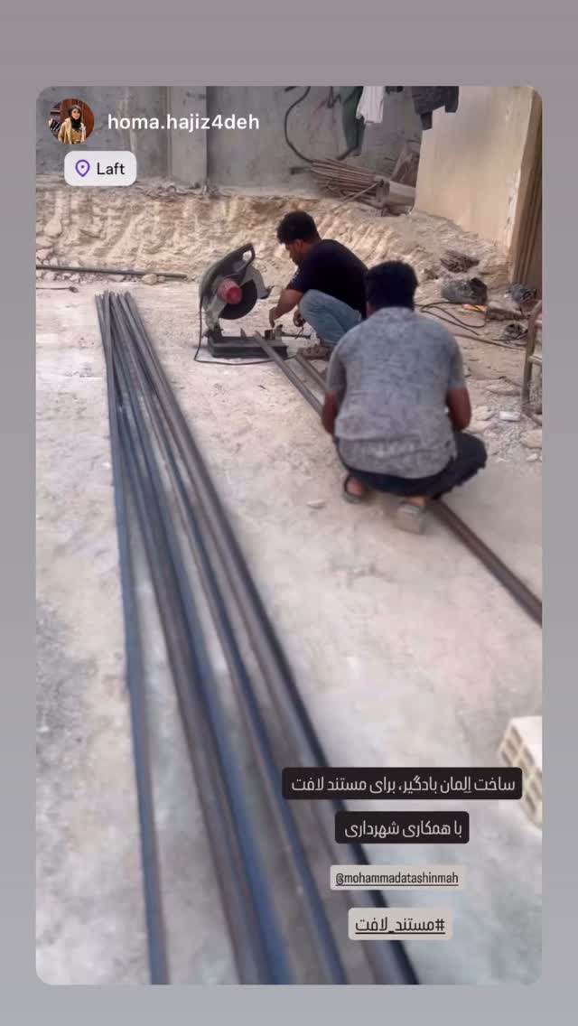  جدید ترین استوری اینستاگرام محمد آتشین ماه