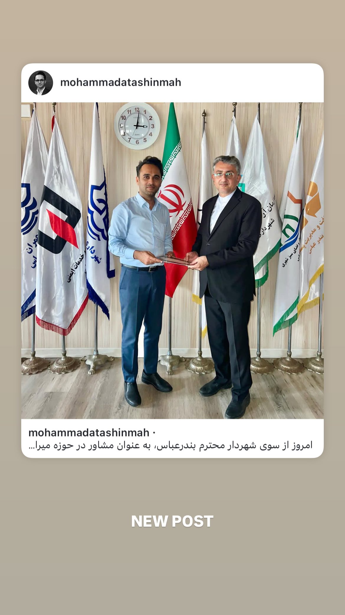  جدید ترین استوری اینستاگرام محمد آتشین ماه