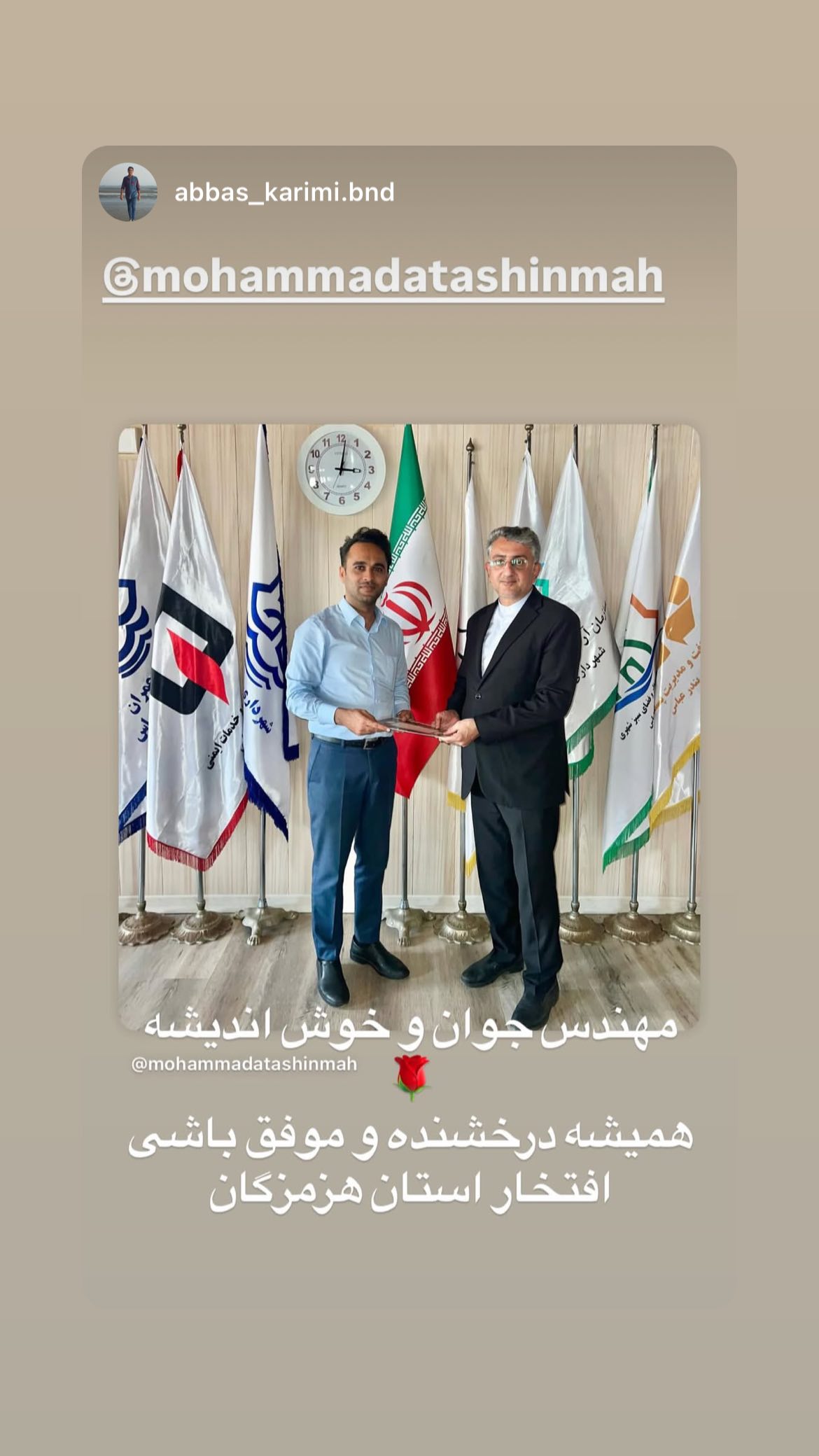  جدید ترین استوری اینستاگرام محمد آتشین ماه