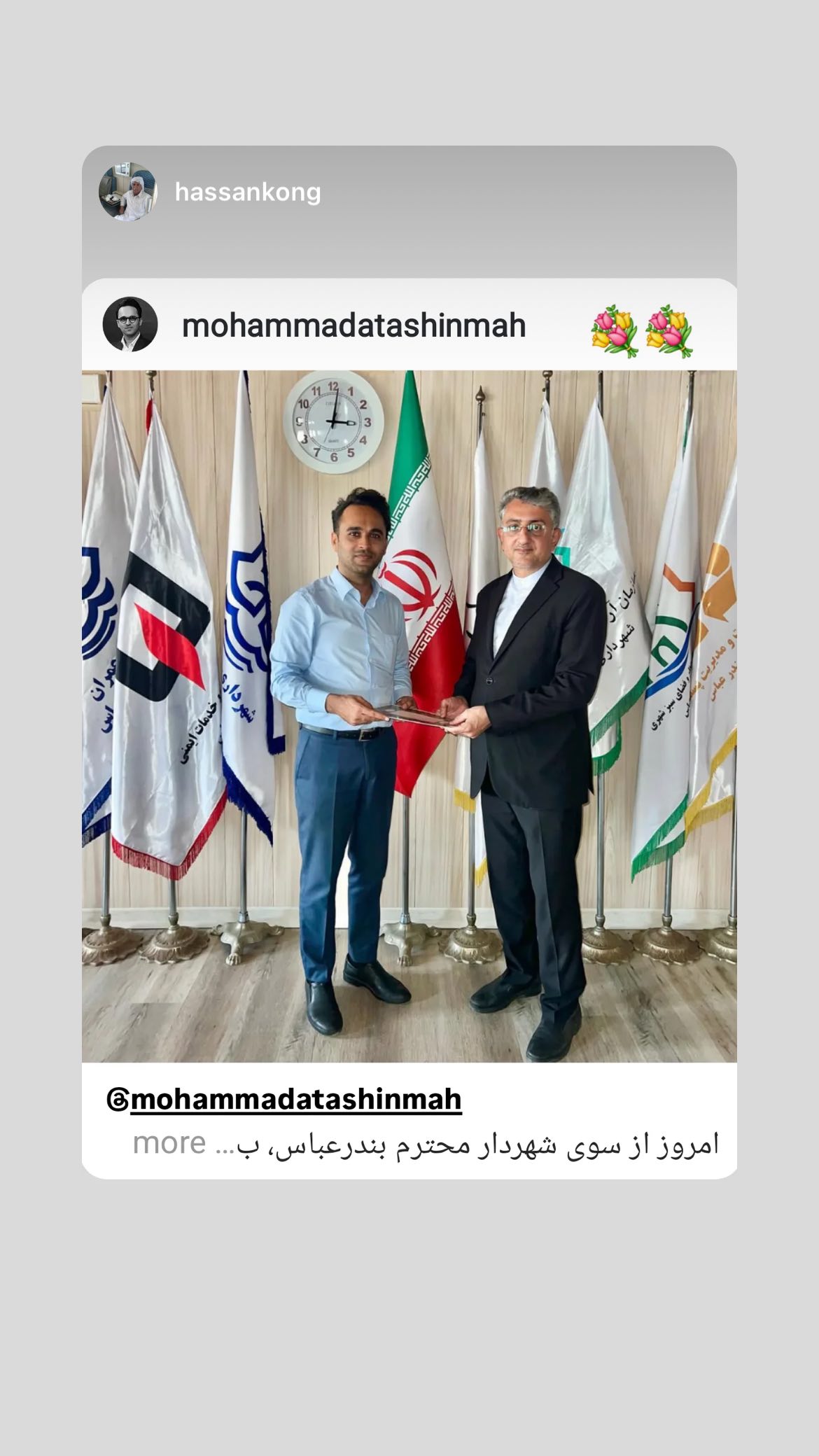  جدید ترین استوری اینستاگرام محمد آتشین ماه
