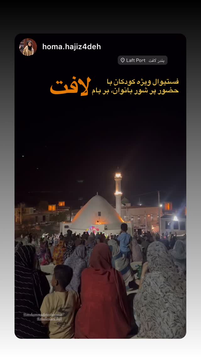  جدید ترین استوری اینستاگرام محمد آتشین ماه