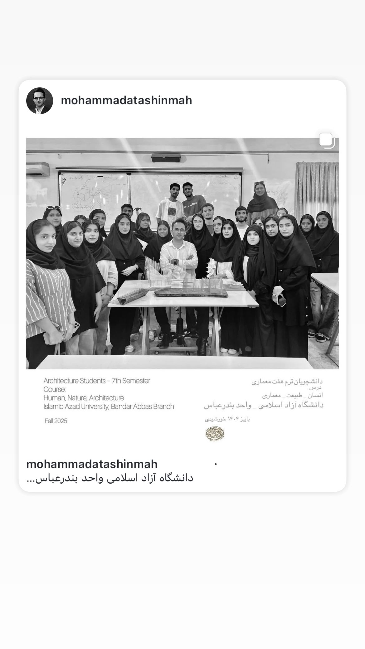  جدید ترین استوری اینستاگرام محمد آتشین ماه
