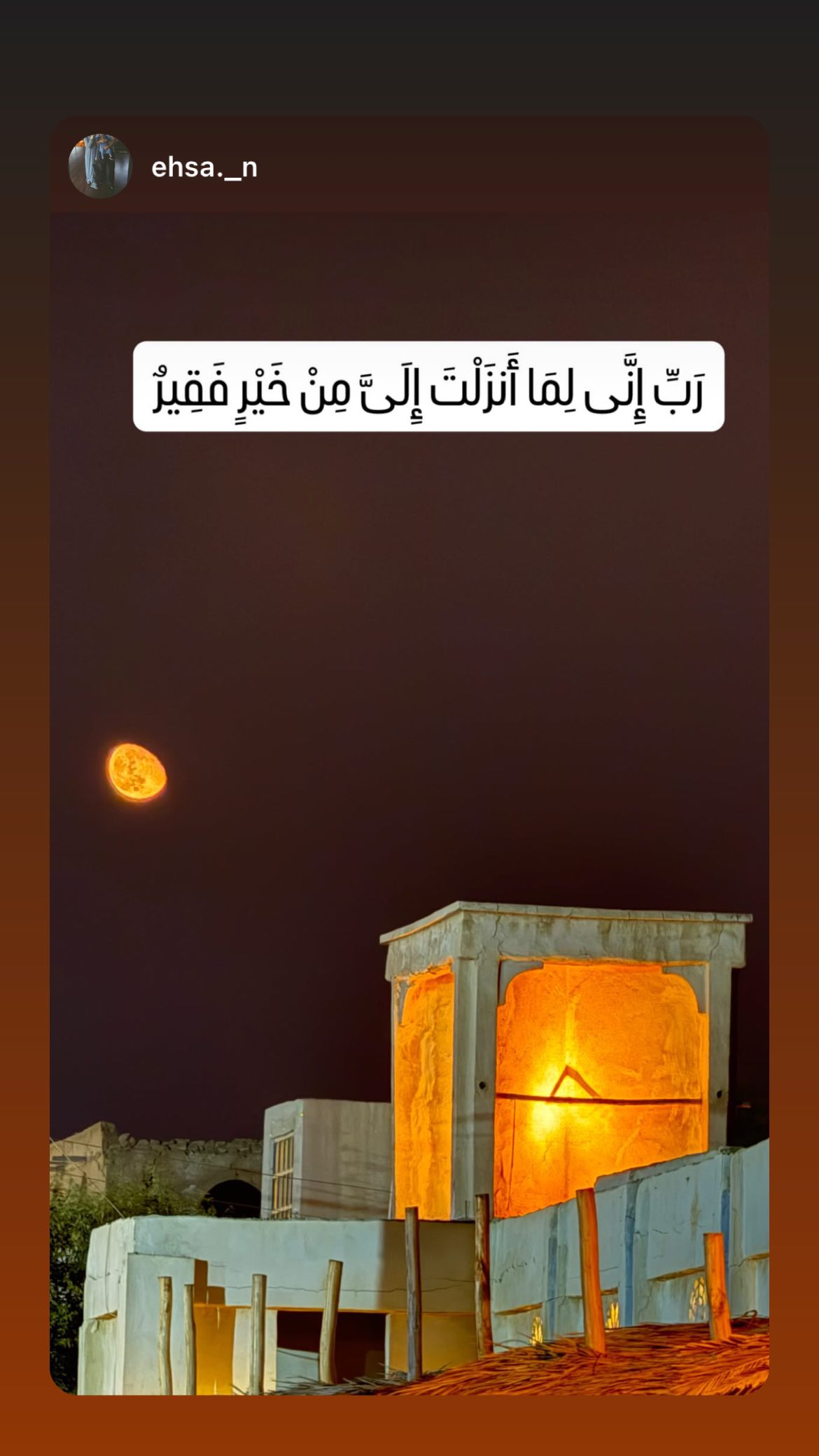  جدید ترین استوری اینستاگرام محمد آتشین ماه