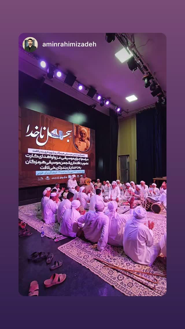  جدید ترین استوری اینستاگرام محمد آتشین ماه
