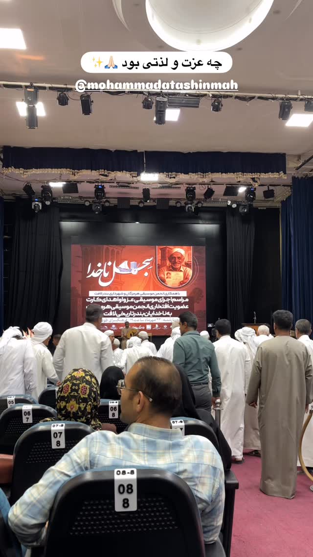  جدید ترین استوری اینستاگرام محمد آتشین ماه