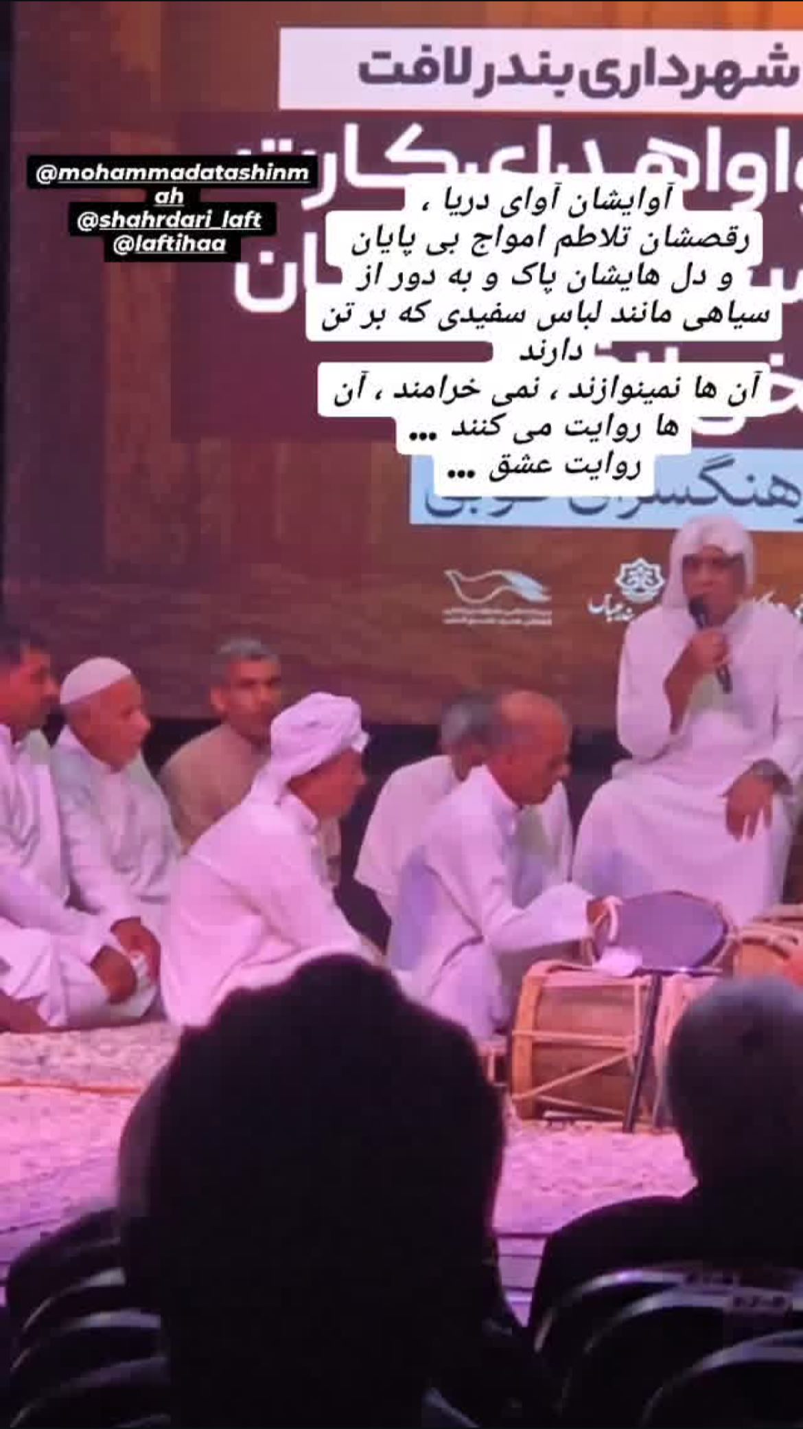  جدید ترین استوری اینستاگرام محمد آتشین ماه