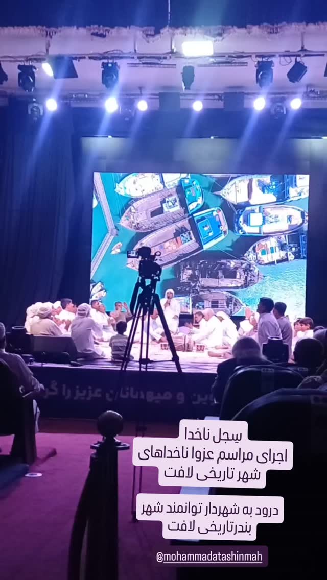  جدید ترین استوری اینستاگرام محمد آتشین ماه