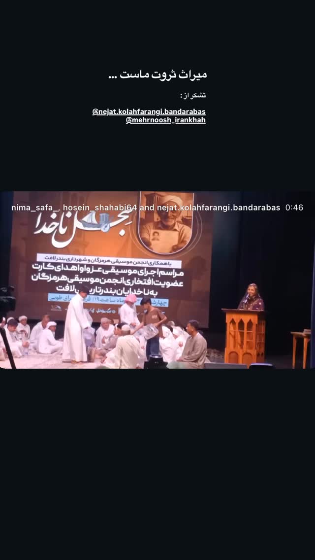  جدید ترین استوری اینستاگرام محمد آتشین ماه