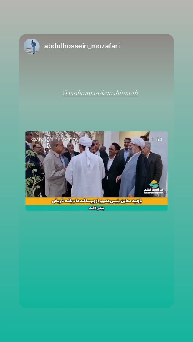  جدید ترین استوری اینستاگرام محمد آتشین ماه