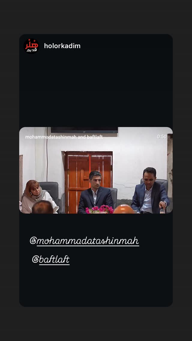  جدید ترین استوری اینستاگرام محمد آتشین ماه