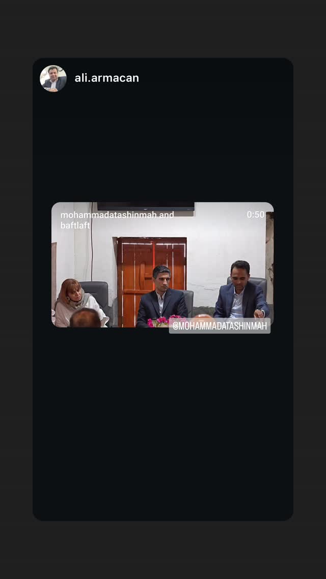  جدید ترین استوری اینستاگرام محمد آتشین ماه