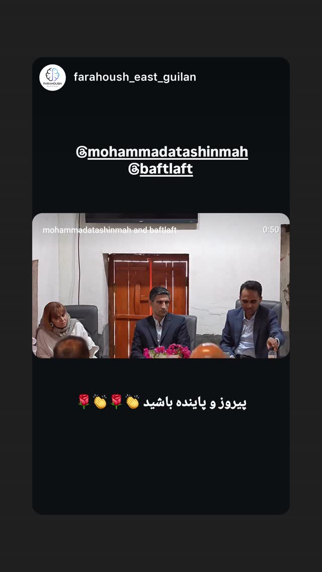  جدید ترین استوری اینستاگرام محمد آتشین ماه