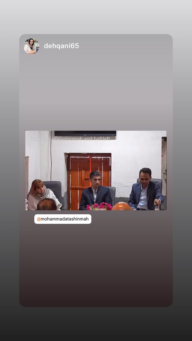  جدید ترین استوری اینستاگرام محمد آتشین ماه