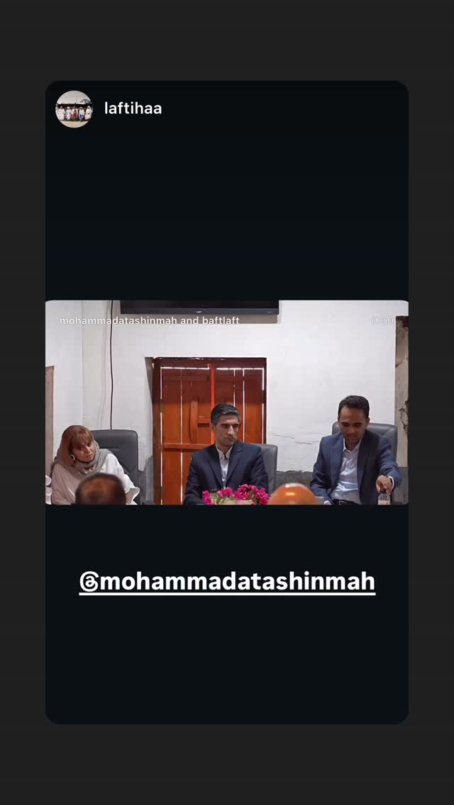  جدید ترین استوری اینستاگرام محمد آتشین ماه