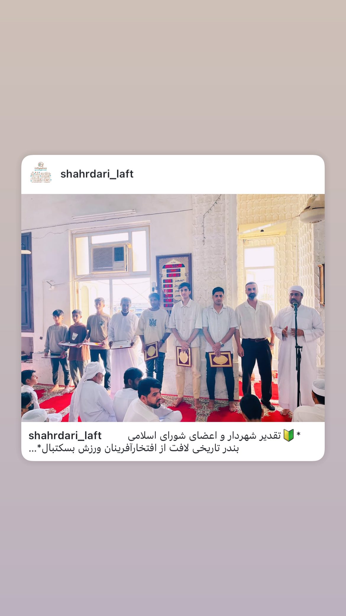  جدید ترین استوری اینستاگرام محمد آتشین ماه