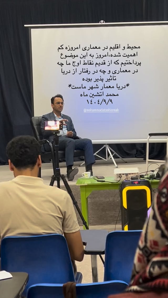  جدید ترین استوری اینستاگرام محمد آتشین ماه