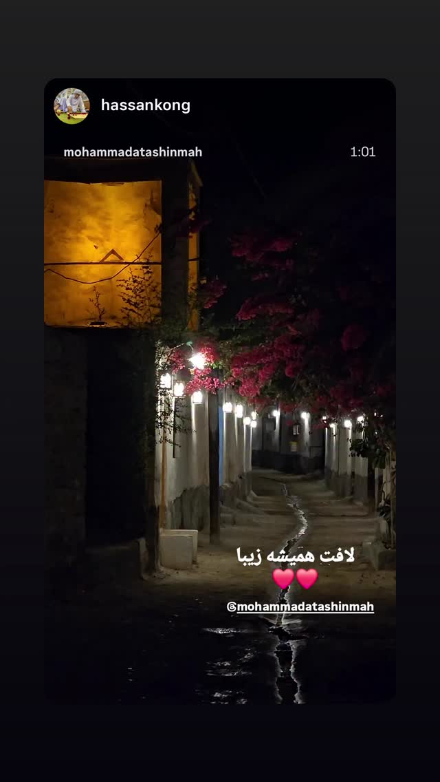  جدید ترین استوری اینستاگرام محمد آتشین ماه