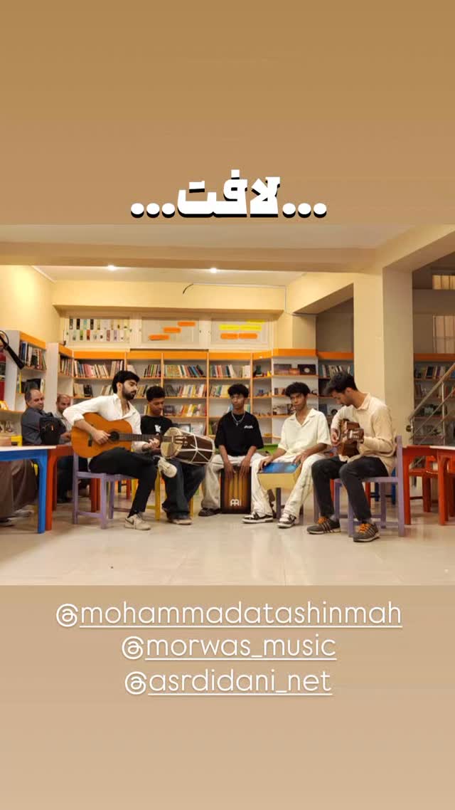  جدید ترین استوری اینستاگرام محمد آتشین ماه