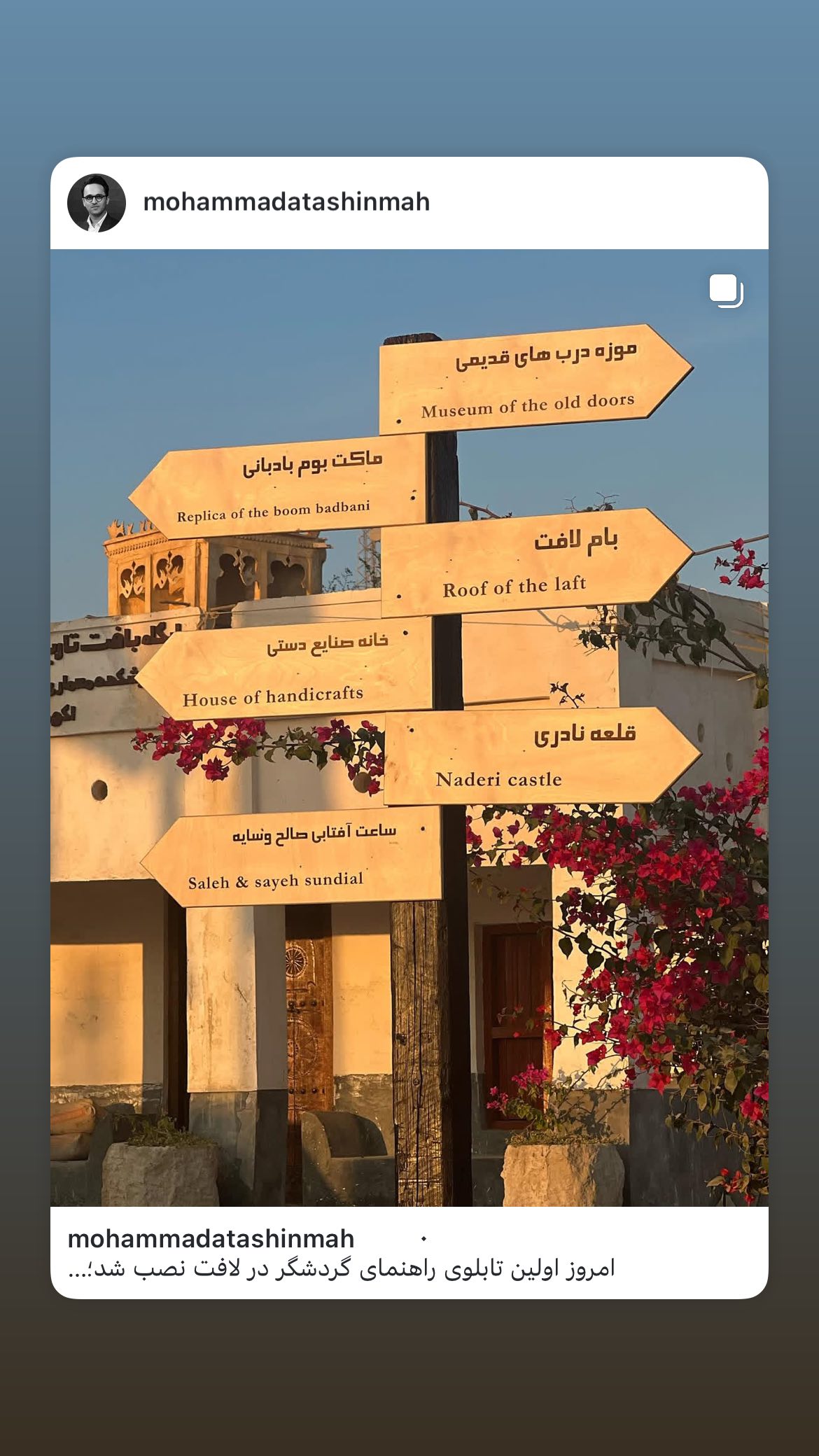  جدید ترین استوری اینستاگرام محمد آتشین ماه