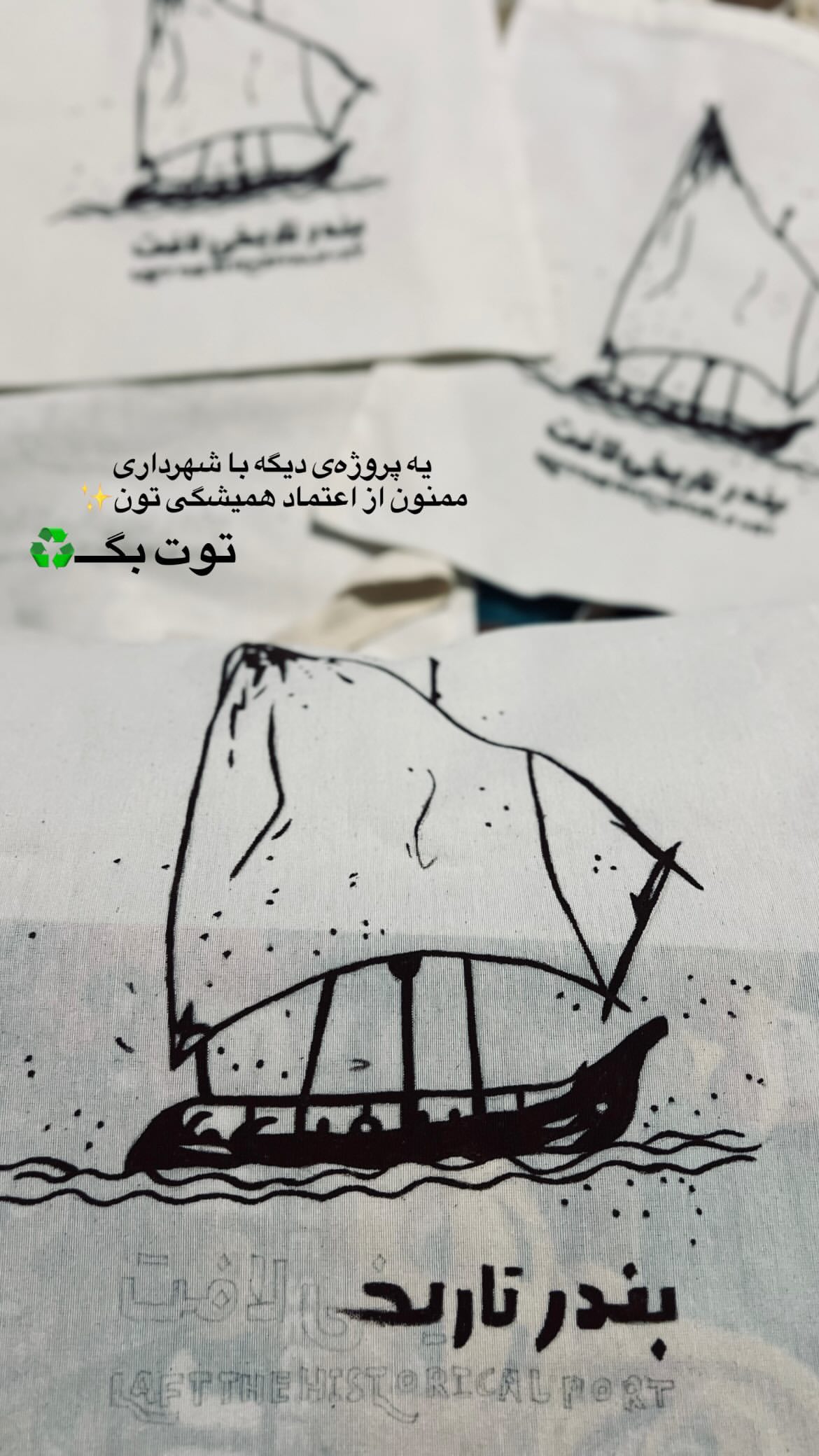 جدید ترین استوری اینستاگرام محمد آتشین ماه