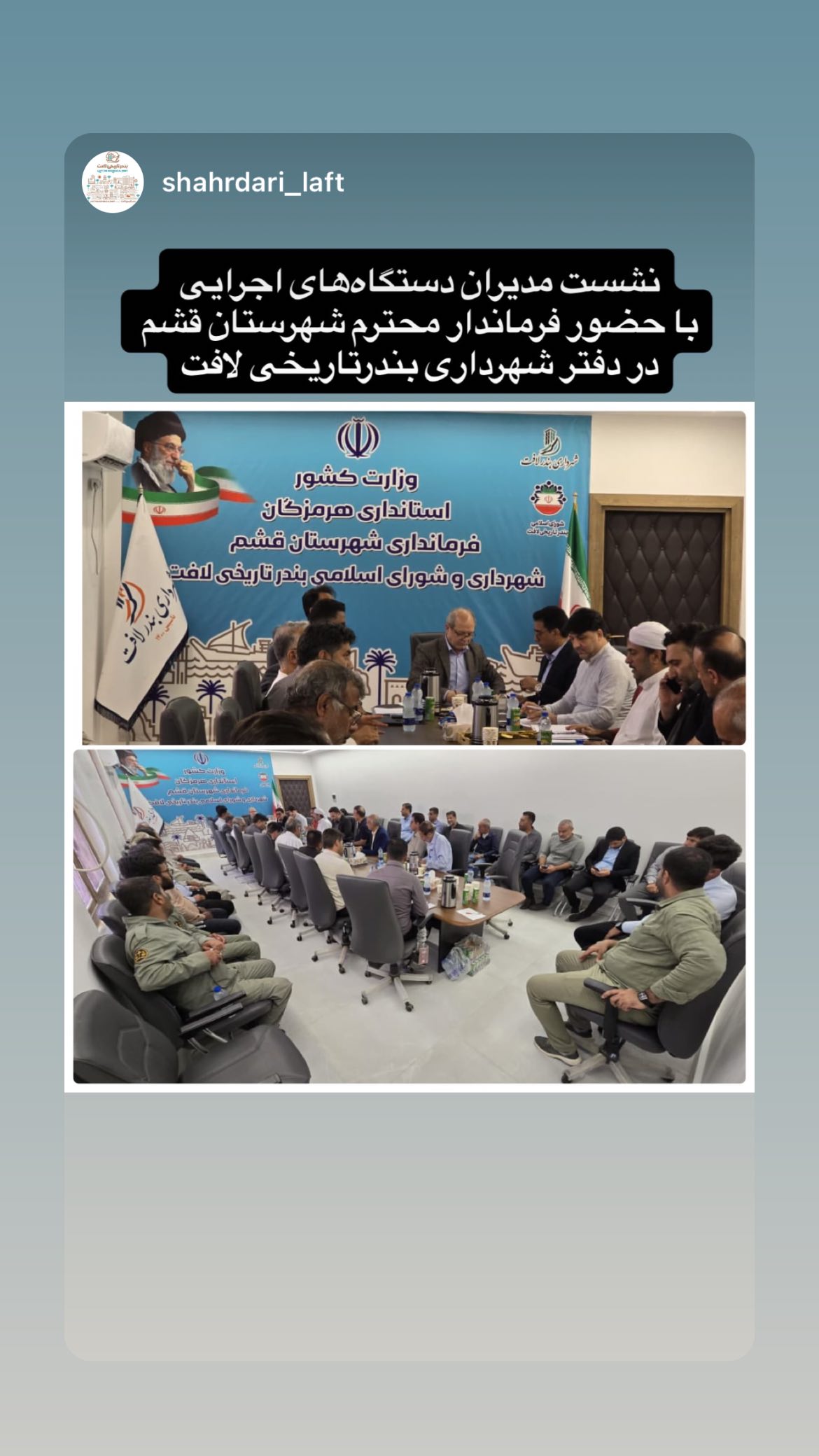  جدید ترین استوری اینستاگرام محمد آتشین ماه