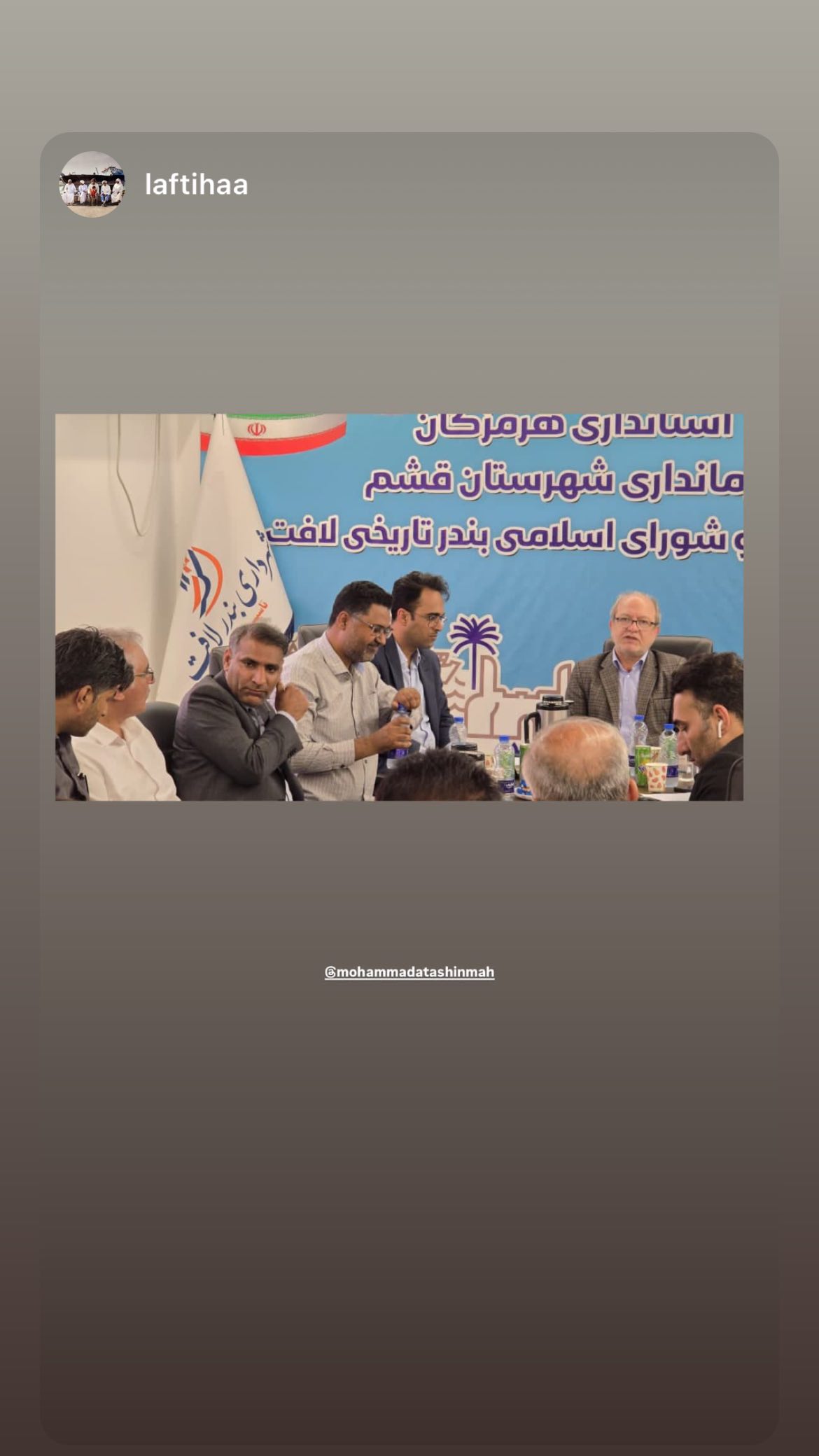  جدید ترین استوری اینستاگرام محمد آتشین ماه